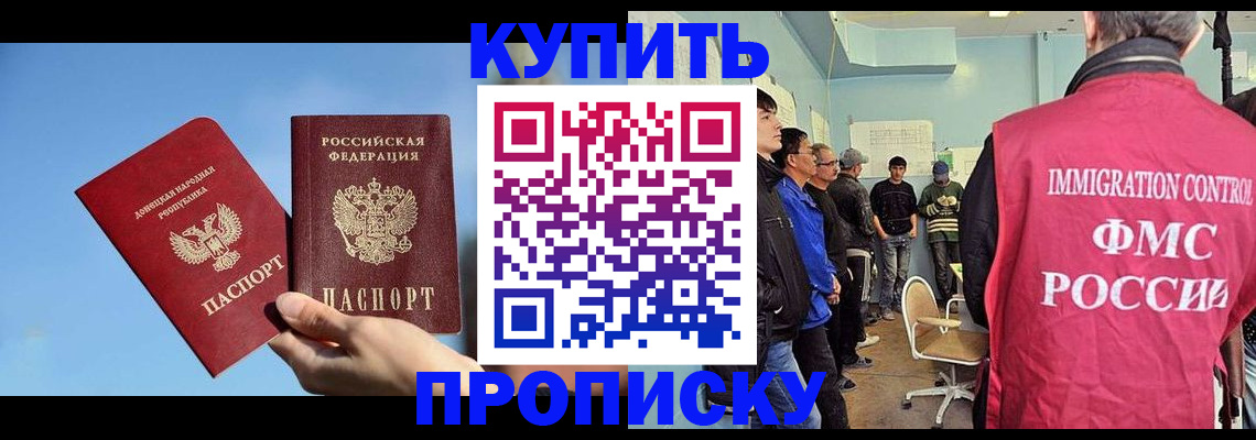 временная регистрация законно в Сегеже