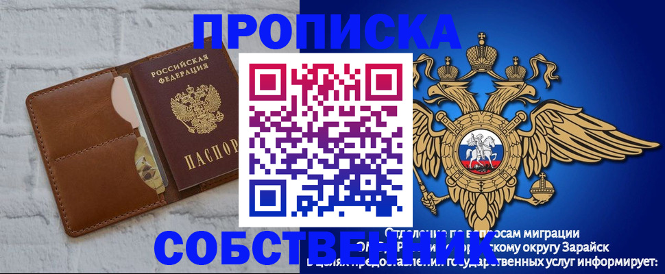 временная регистрация адрес в Сегеже