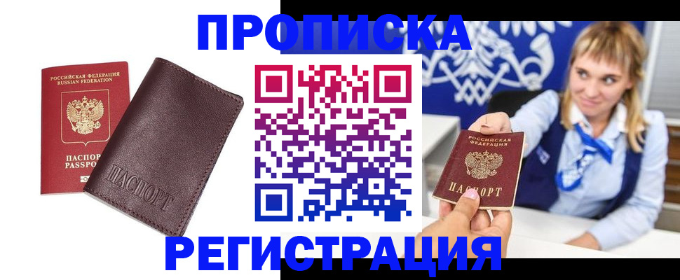 регистрация для дет. сада в Сегеже